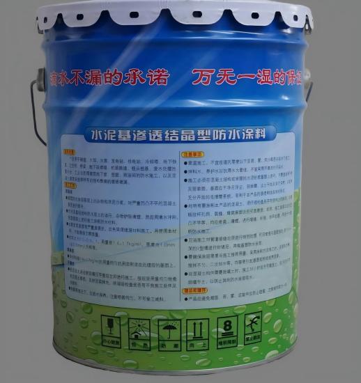 会山镇水泥基渗透结晶防水涂料